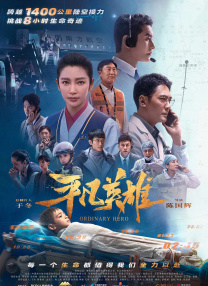 成人在线播放视频